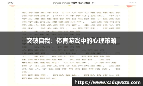 mk体育