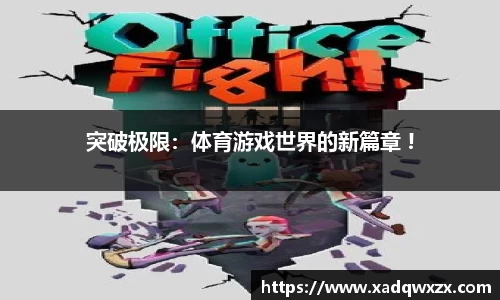 mk体育官网登录平台
