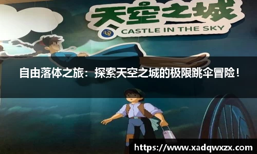 mk体育官网登录平台