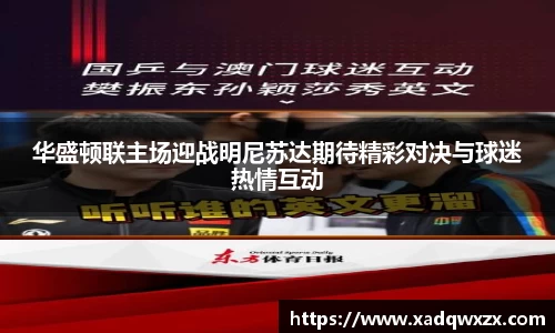 多宝电竞官方网站