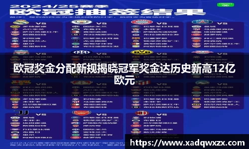 多宝电竞app