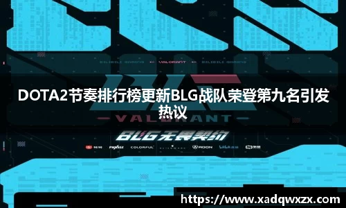 多宝电竞官方网站
