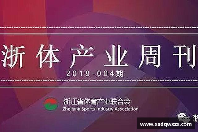 知道mk体育